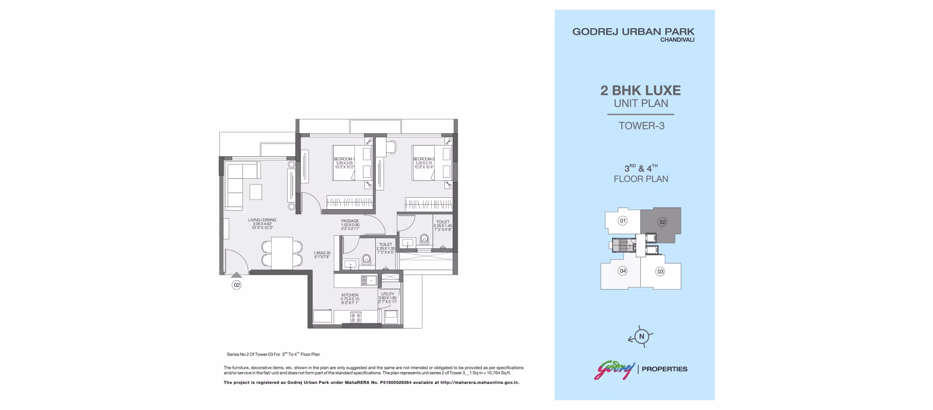 2 BHK Layout